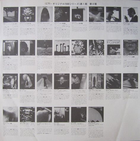 California Concert - The Hollywood Palladium