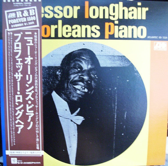 Master Release: New Orleans Piano by Professor Longhair