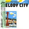 Hirokuni Korekata - Melody City (Vinyl, LP, Album) Very Good (VG) / Very Good Plus (VG+)