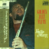 Herbie Mann - Golden Jazz Flute (Vinyl, LP, Stereo, Compilation) Very Good Plus (VG+) / Very Good (VG)
