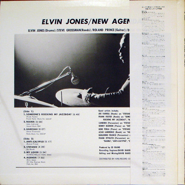 Master Release: New Agenda by Elvin Jones