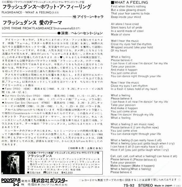 Release: Flashdance... What A Feeling-Vinyl-Japan-1983-7S-92, 7S-92-1341911