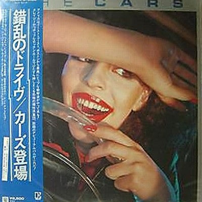 The Cars