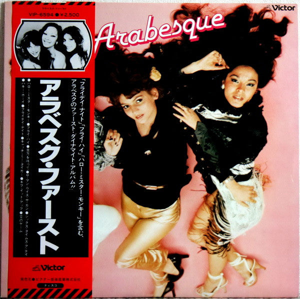 Master Release: Friday Night by Arabesque