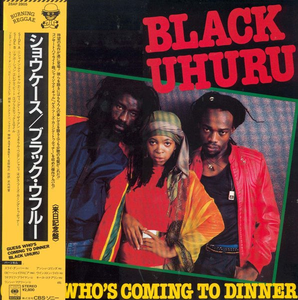Guess Who's Coming To Dinner