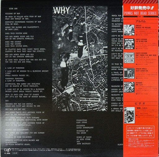 Master Release: Why by Discharge