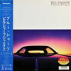 Bill Sharpe - Famous People = ブルー・シャープ (Vinyl, LP, Album) Very Good Plus (VG+) / Very Good Plus (VG+)