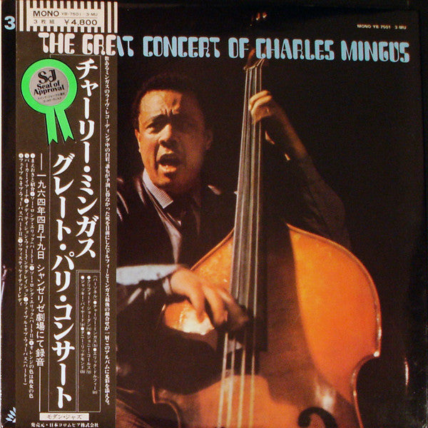 The Great Concert Of Charles Mingus