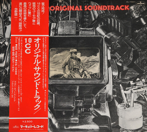 The Original Soundtrack