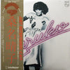 Haruko Kuwana - Million Stars (LP, Album) - Very Good (VG) / Good Plus (G+)