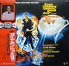John Barry - 007／ダイヤモンドは永遠に = Diamonds Are Forever (Original Motion Picture Soundtrack) (LP, Album, Reissue) - Very Good Plus (VG+) / Very Good Plus (VG+)