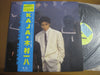 Kazuya Kimura - Kaja (LP, Album, Stereo) - Near Mint (NM or M-) / Near Mint (NM or M-)