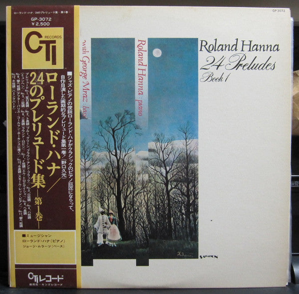 Release: 24 Preludes - Book 1-Vinyl-Japan-1976-GP-3072, GP-3072-11650667