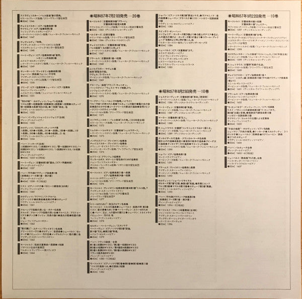 French Suites Complete & Overture In The French Style