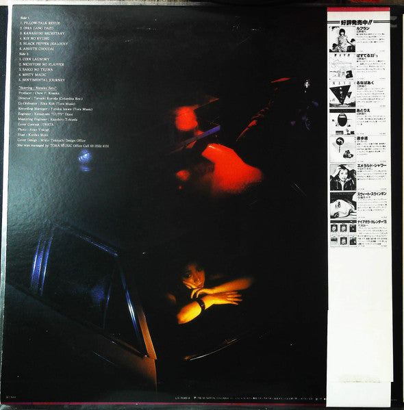 Release: Pillow Talk-Vinyl-Japan-1978-LX-7045-A-32203857