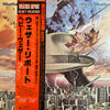 Weather Report - Heavy Weather (Vinyl, LP, Album, Stereo) Very Good (VG) / Very Good Plus (VG+)