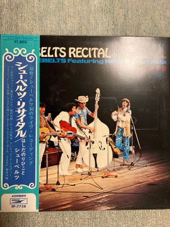 Shoebelts Recital = シューベルツ・リサイタル 
