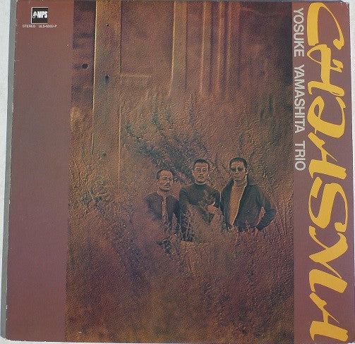 Release: Chiasma-Vinyl-Japan-None-ULS-6002-P-24874265