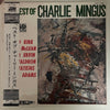 Charles Mingus - The Best Of Charlie Mingus (Vinyl, LP, Compilation, Stereo) Very Good Plus (VG+) / Very Good Plus (VG+)