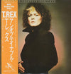 T. Rex - The Unobtainable T. Rex (Vinyl, LP, Compilation, Stereo) Very Good Plus (VG+) / Very Good (VG)