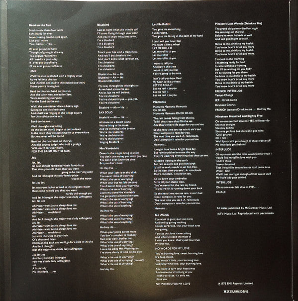 Band On The Run = バンド・オン・ザ・ラン