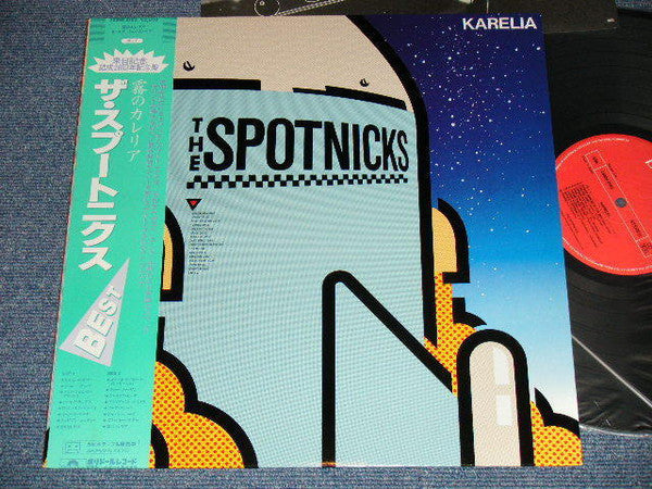Release: Karelia-Vinyl-Japan-1982-28MM 0183-12255379