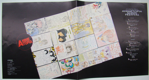 アニメトピア歌謡音楽祭 = Animetopia Song Festival '86 Grand Prix! All Star On Stage