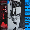 Arthur Blythe - The Grip (Vinyl, LP, Album, Promo) Near Mint (NM or M-) / Very Good Plus (VG+)