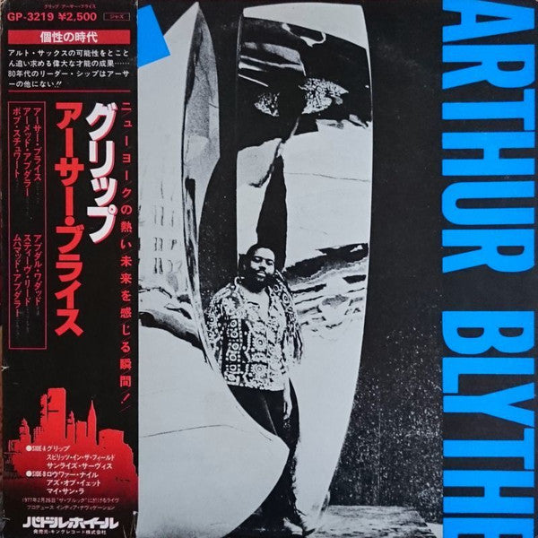 Master Release: The Grip by Arthur Blythe