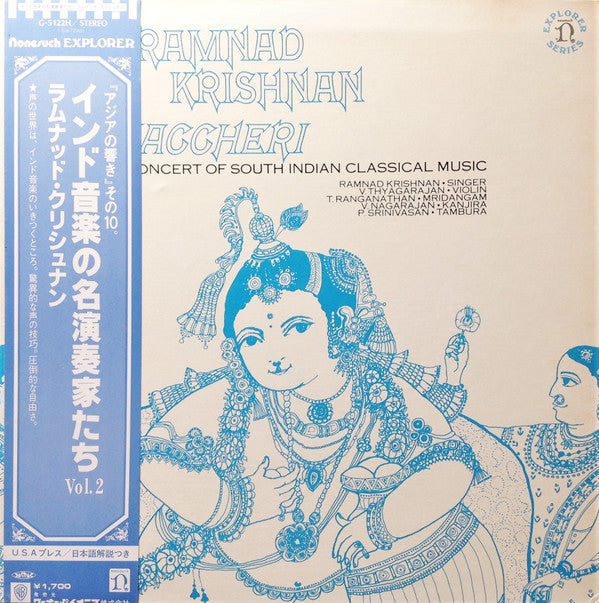Master Release: Kaccheri (A Concert Of South Indian Classical Music) by Ramnad Krishnan