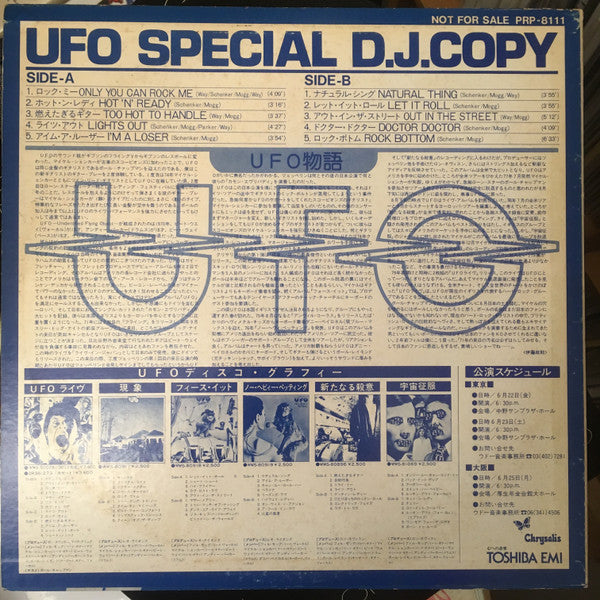 Release: Unknown Release-Vinyl-Japan-1979-PRP-8111, PRP-8111-11966346