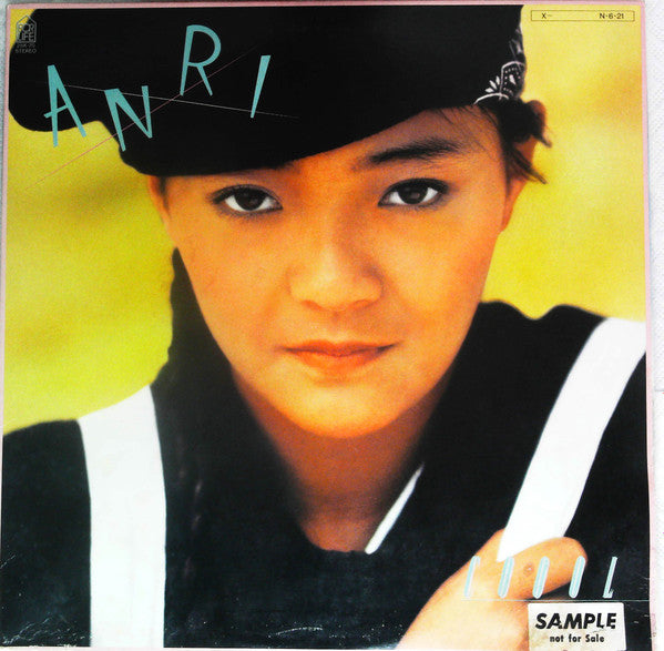 Release: Coool-Vinyl-Japan-1984-28K-70-13801130
