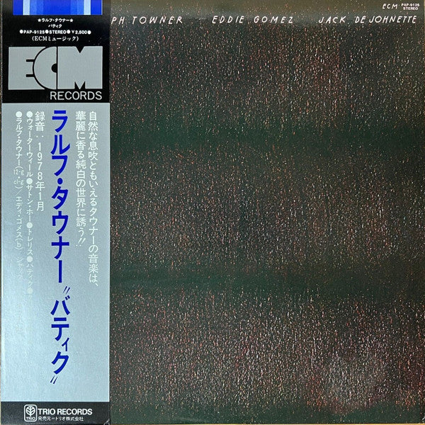 Master Release: Batik by Ralph Towner