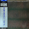 Ralph Towner - Batik (LP, Album) - Very Good Plus (VG+) / Very Good Plus (VG+)