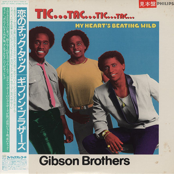 Master Release: Quartier Latin by Gibson Brothers