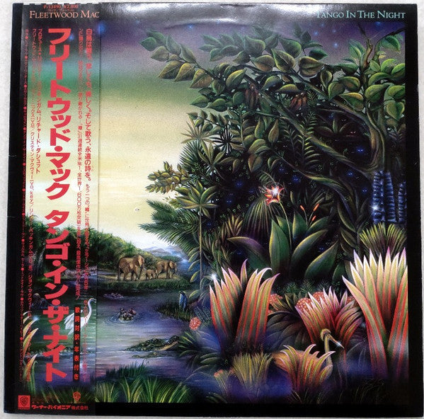 Release: Unknown Release-Vinyl-Japan-1987-P-13490-30290579