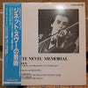 Ginette Neveu - Ginette Neveu Memorial (Vinyl, LP) Very Good Plus (VG+) / Very Good (VG)