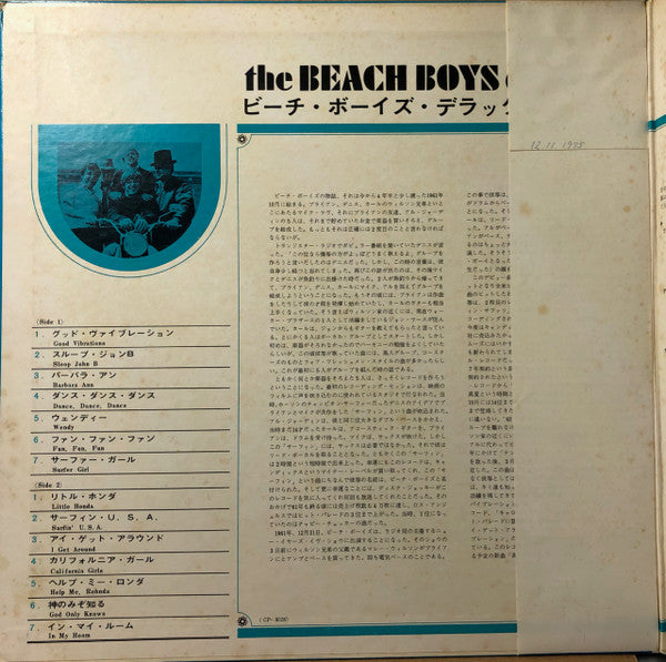 The Beach Boys Deluxe