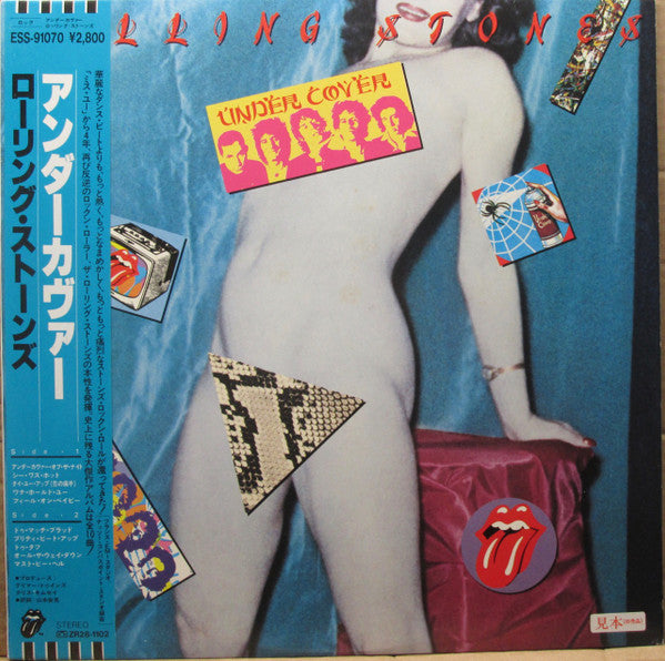 Release: Undercover-Vinyl-Japan-1983-ESS-91070-11421683
