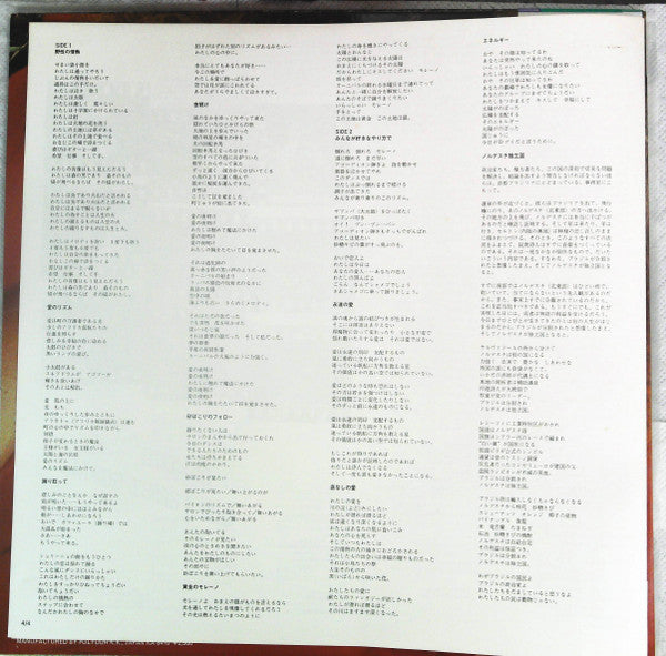 Do Jeito Que A Gente Gosta