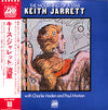 Keith Jarrett - The Mourning Of A Star (Vinyl, LP, Album, Reissue) Very Good (VG) / Very Good (VG)