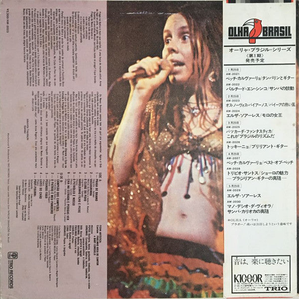 Release: Praga De Baiano-Vinyl-Japan-1979-AW-2023-12056440