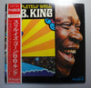 B.B. King - Completely Well (LP, Album) - Very Good (VG) / Very Good (VG)