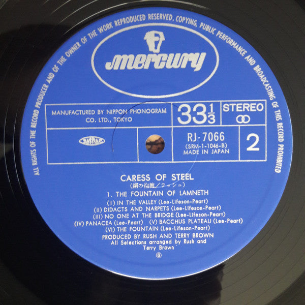 Caress Of Steel