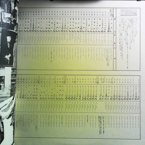 ヨド・チョー・ハロー・チャップリン