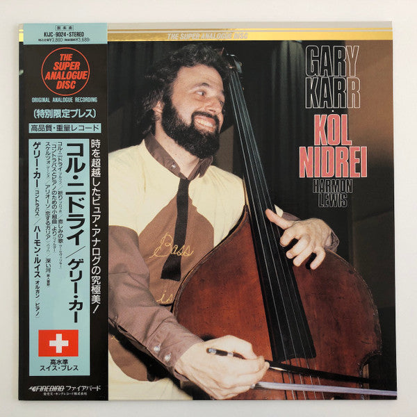 Release: Kol Nidrei-Vinyl-Japan-1981-KIJC-9024-26569418