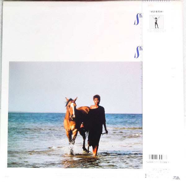 Whitney Houston = そよ風の贈りもの