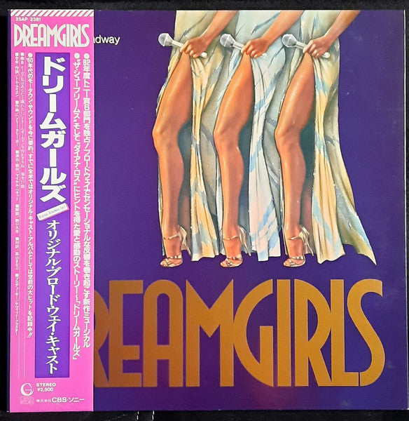 Release: Dreamgirls Original Broadway Cast Album-Vinyl-Japan-1982-25AP-2381-15596789