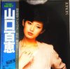 Momoe Yamaguchi - The Best (2xVinyl, LP, Compilation, Stereo) Very Good (VG) / Very Good (VG)