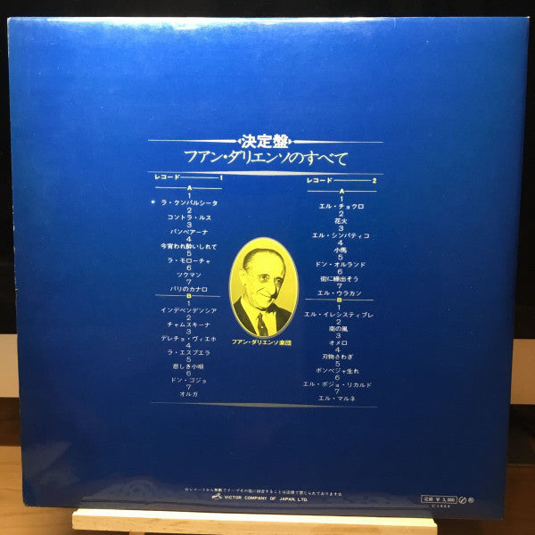 Lo Mejor De Juan D'Arienzo = 決定盤 フアン・ダリエンソのすべて